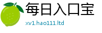 2025新门正版免费资本并2025年天天彩资料大全图片